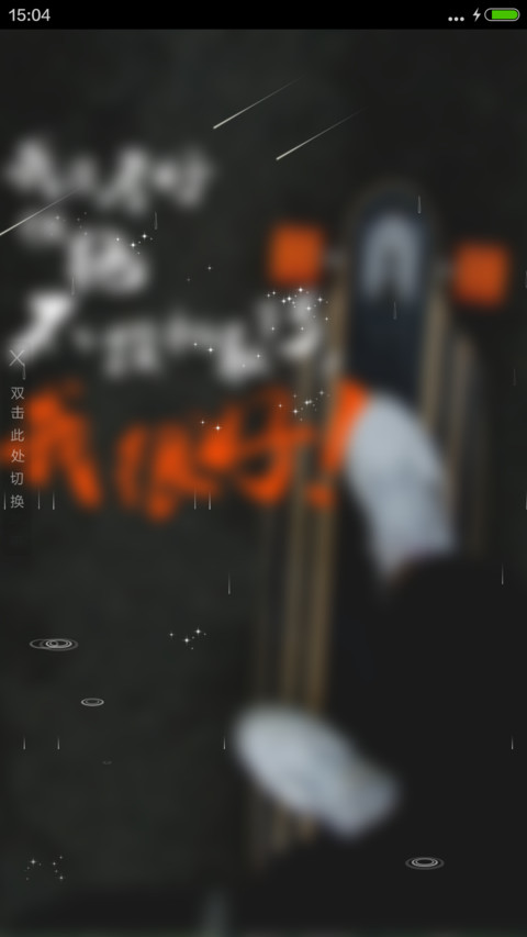 我没考好绝不投机取巧 screenshot