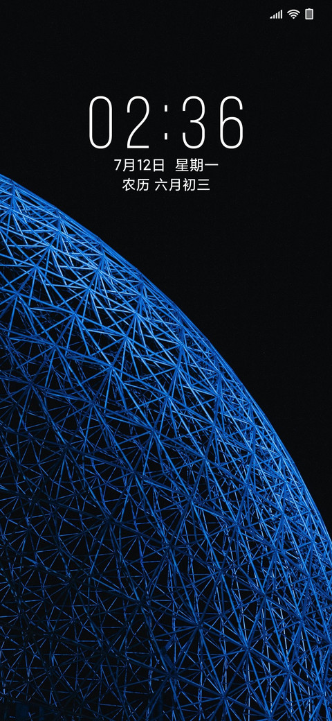简约渐变 screenshot
