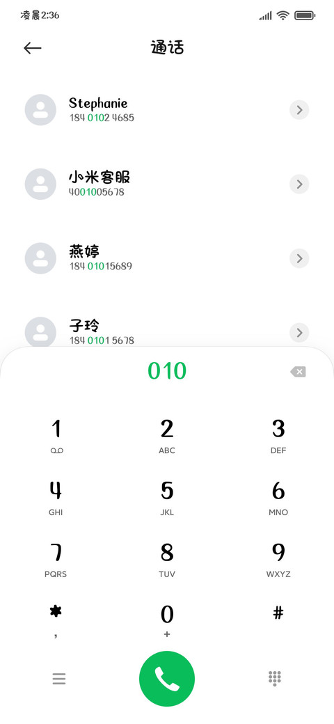 小猫我永远爱你的心 screenshot
