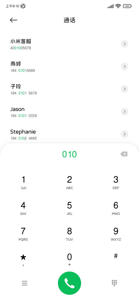 极简主义护眼圆 screenshot
