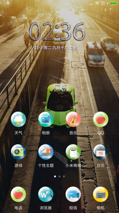 城市街景之光 screenshot