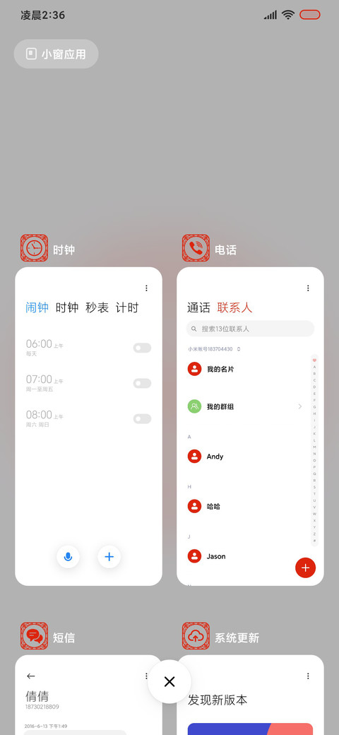 剪纸 screenshot