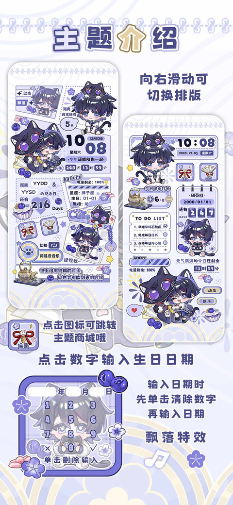 捏捏浮世Q崽阿帽 screenshot