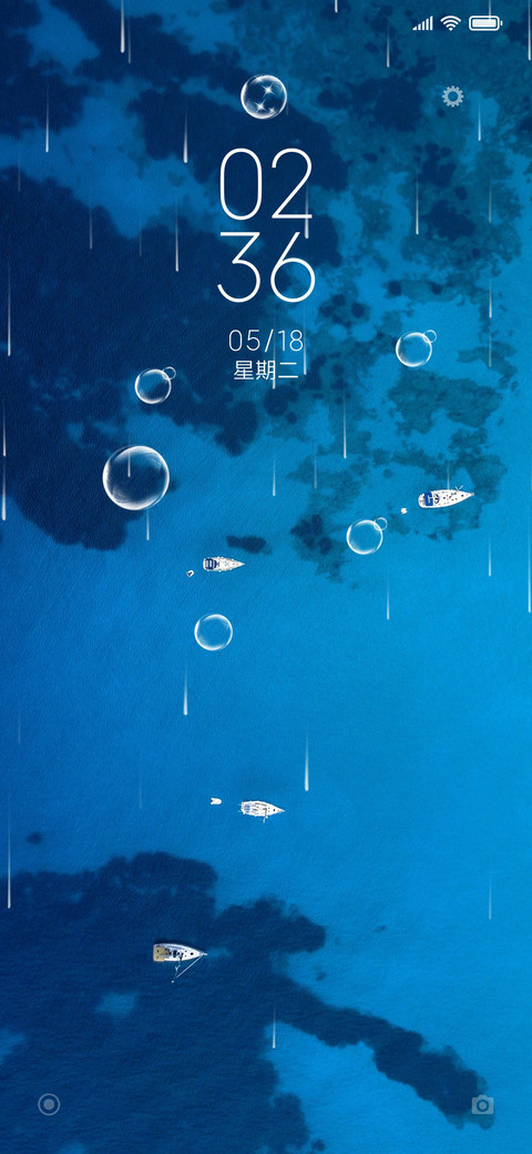 seagoing screenshot