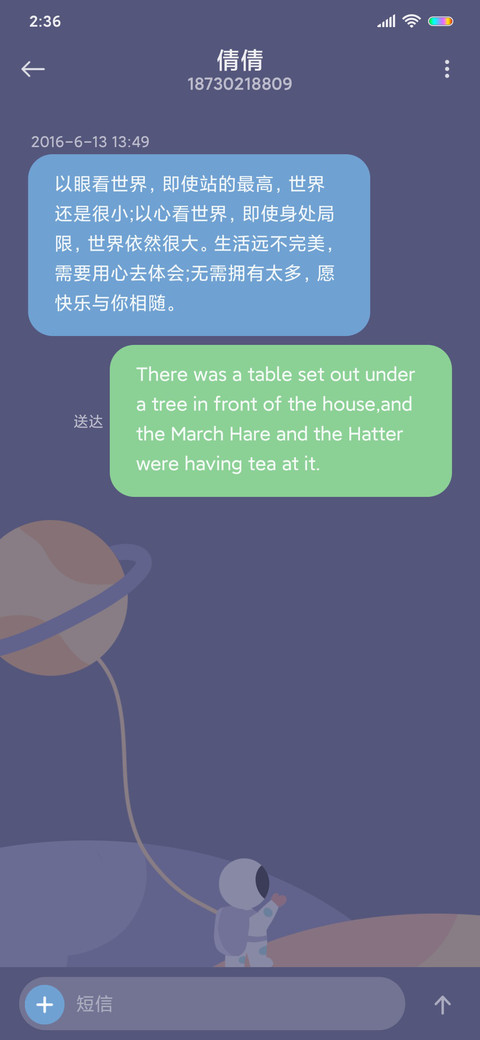 流浪月球 宇航员 screenshot