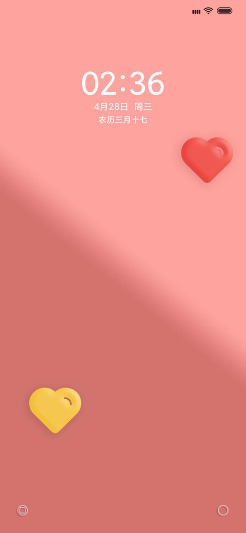 有你 screenshot
