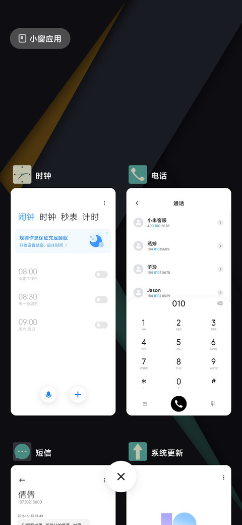 至简青夏 screenshot