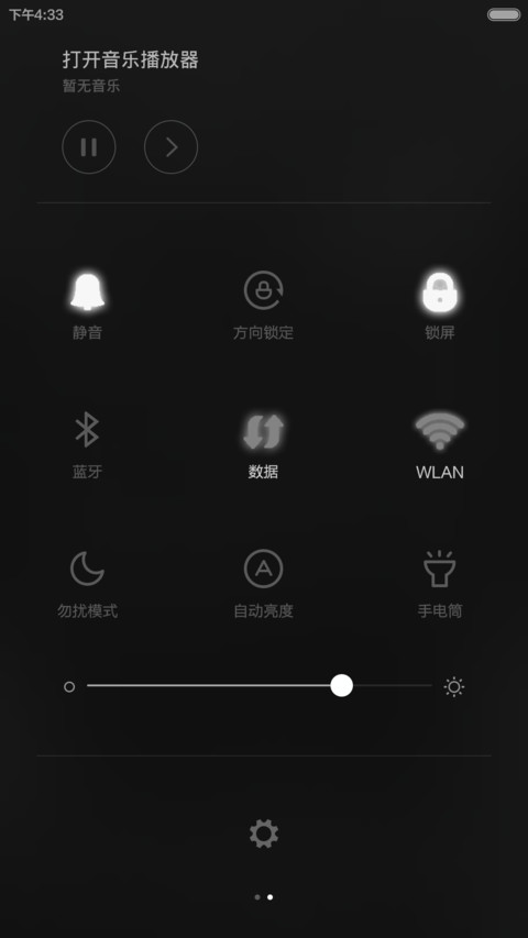 篮球兄弟（好评返全款+篮球密码锁0000） screenshot