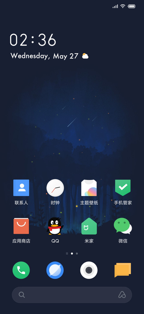 燃 screenshot