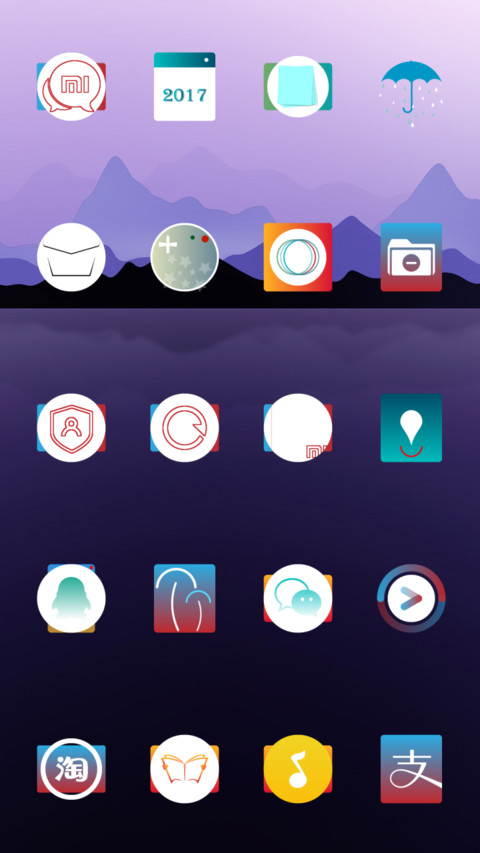 紫岚 screenshot
