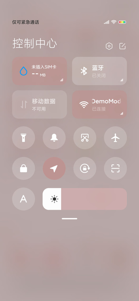 仓鼠爸爸 screenshot