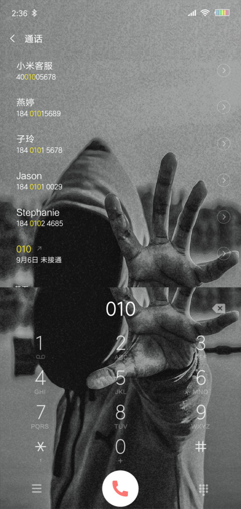 skr screenshot