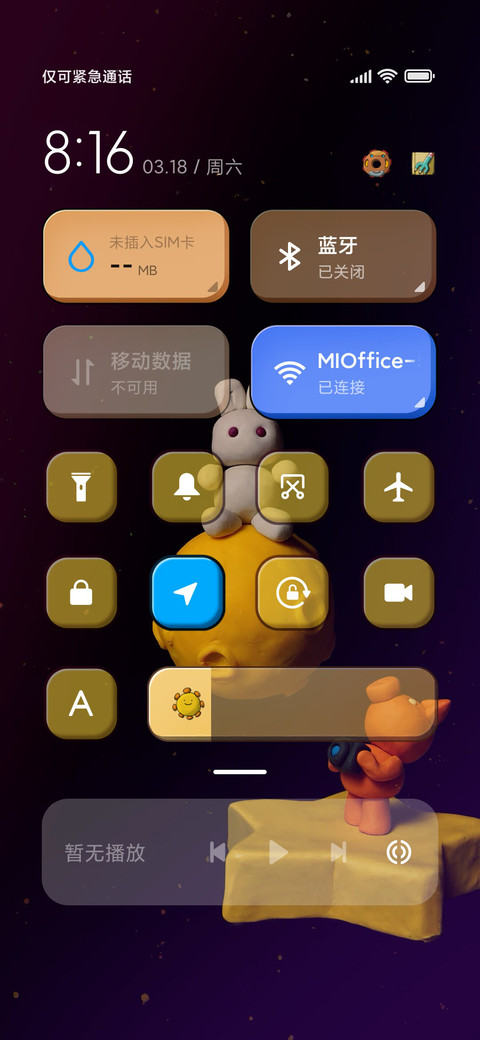星月兔 粘土风 screenshot