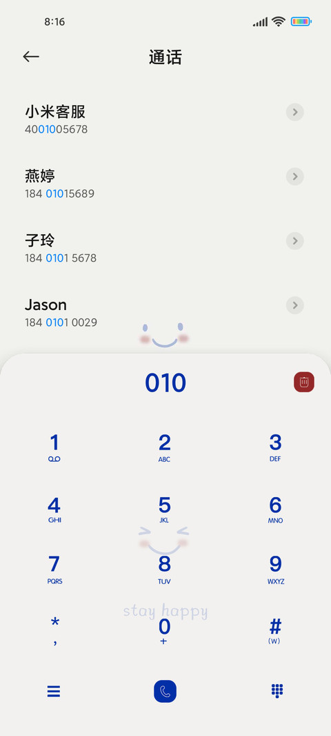 克莱因蓝情绪控 screenshot