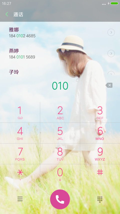 背影 screenshot