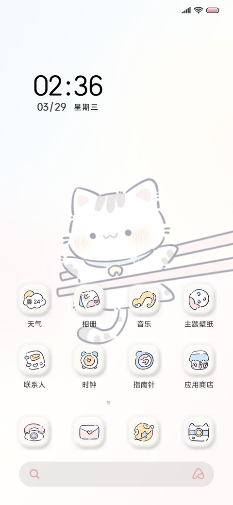 动态可爱喵 双模式 screenshot