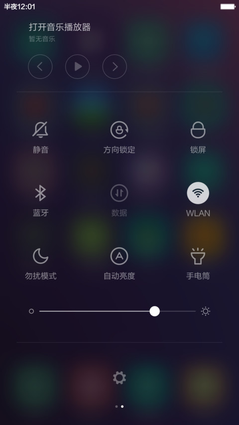 win10+百变相框+状态栏美化 screenshot