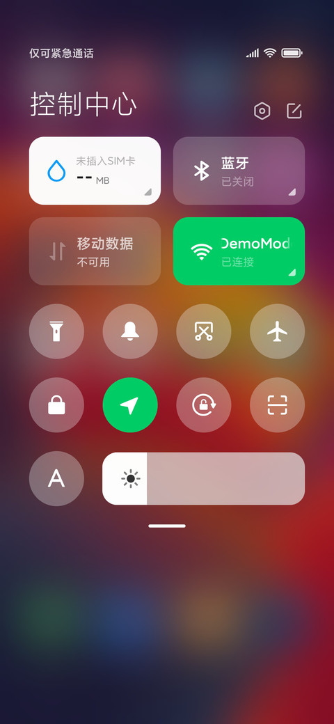 New源 screenshot