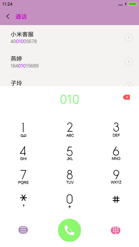 夜城 screenshot