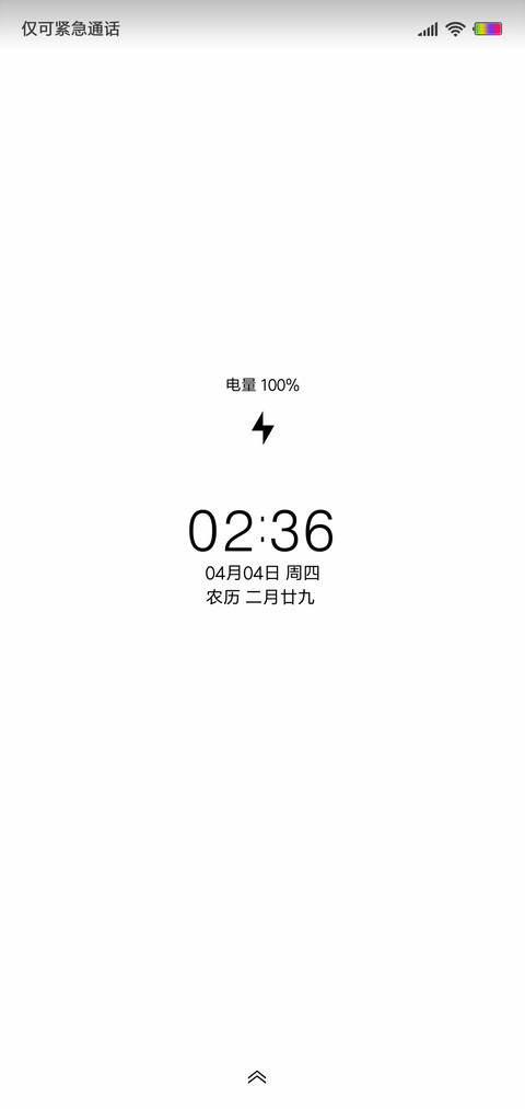 纯白 最简 screenshot