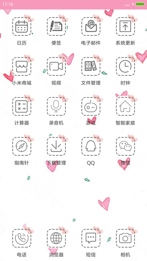 好评送兑换码】love screenshot