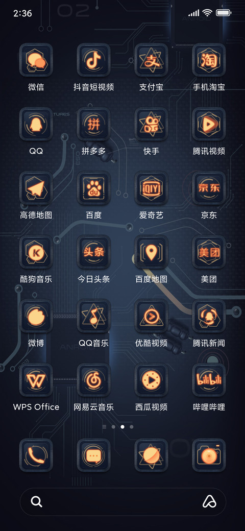 超线程科技 screenshot