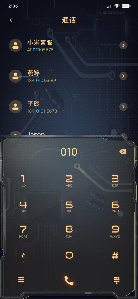 超线程科技 screenshot