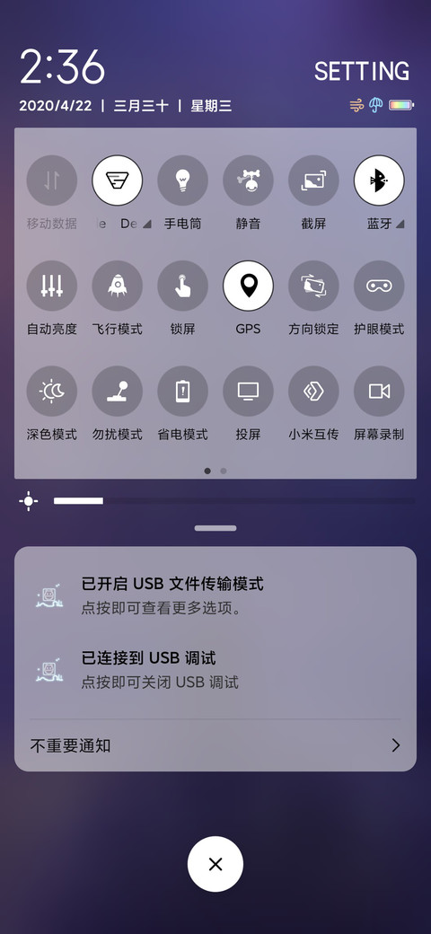 小星球 screenshot