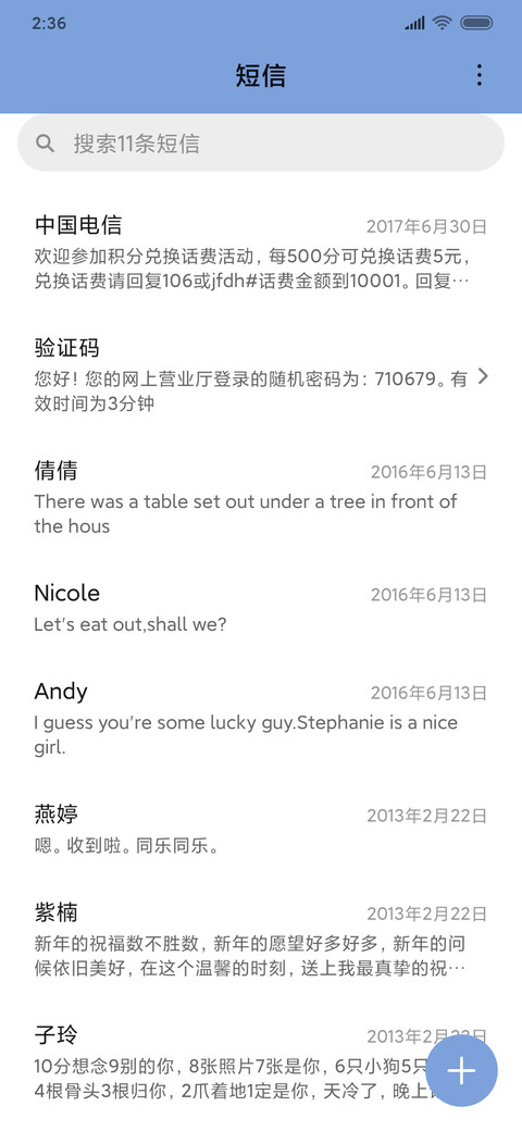 下课后 screenshot