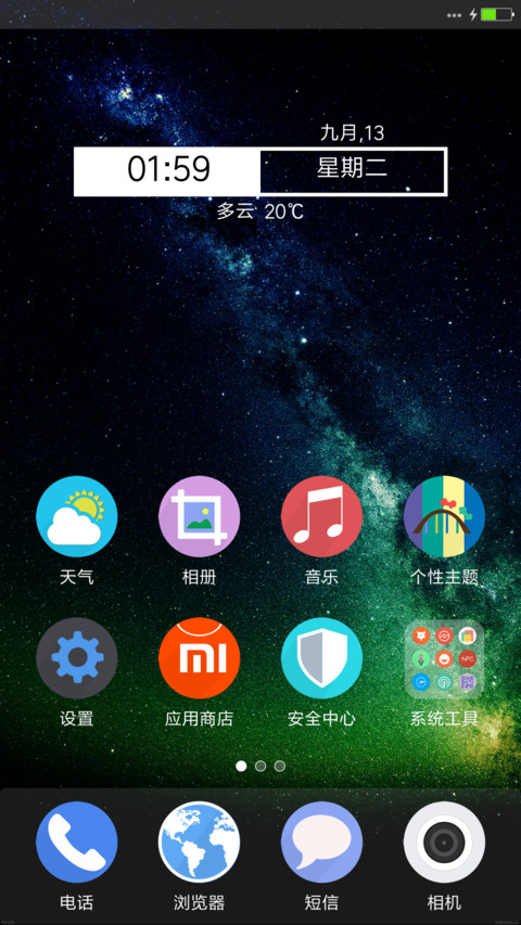 iOS Stars screenshot