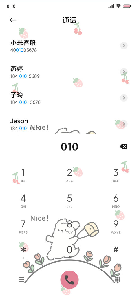 复古卡通手机 小狗 screenshot