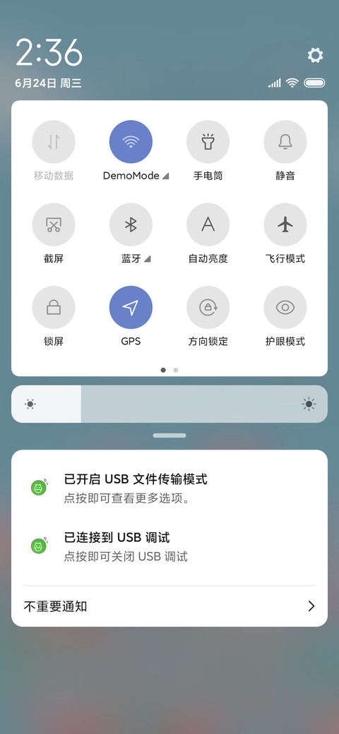 春日部的花园 screenshot