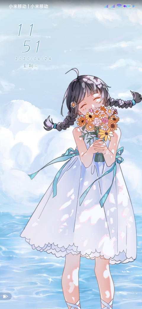 灰尔摩鱼 望海少女 screenshot