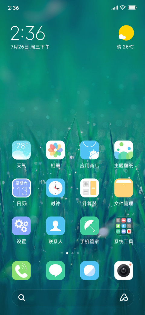 FRESH screenshot