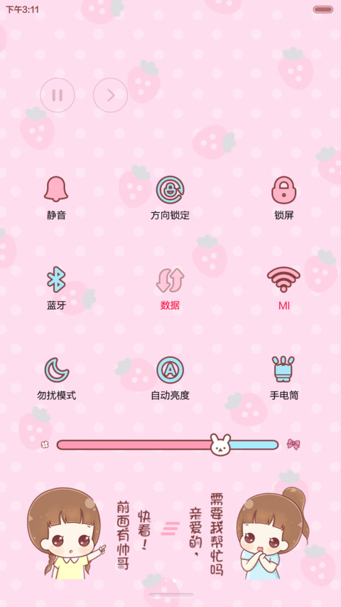hatty有爱的夏日（三锁屏.自由桌面.音乐界面） screenshot