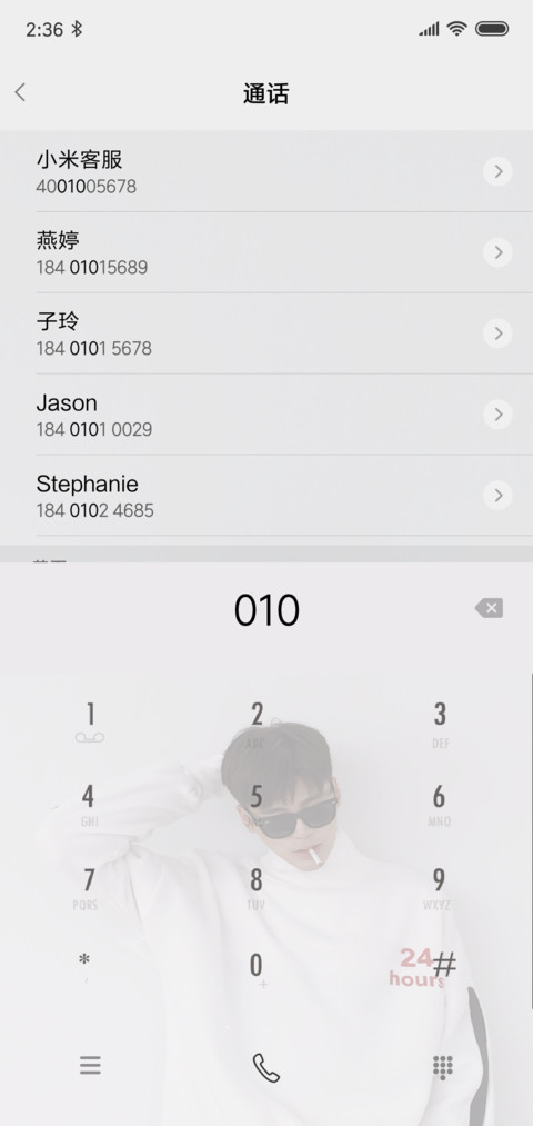 百万男孩 screenshot