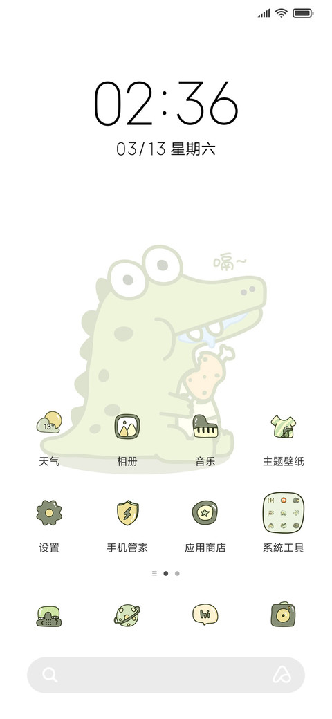 小鳄鱼 screenshot