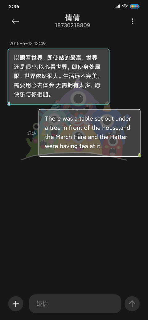 多壁纸小怪兽 screenshot