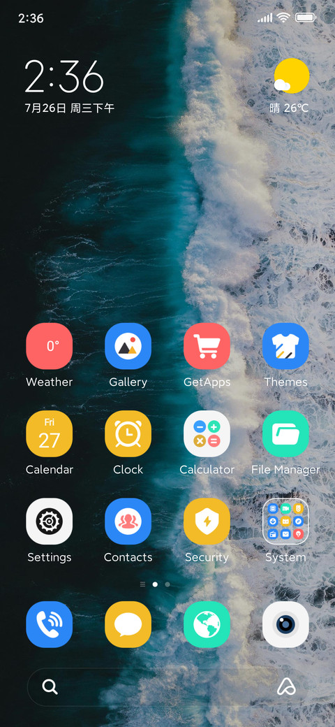 Wave Screen Glint screenshot