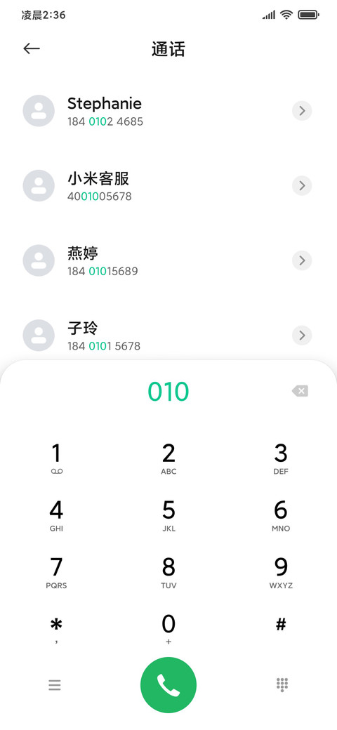 AP18超级澎湃 screenshot