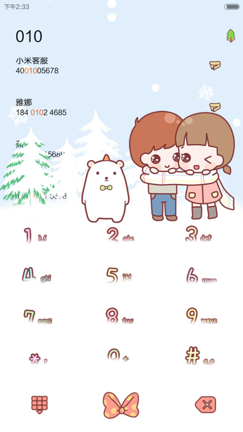 【v6】hatty大约在冬季（滑动六锁屏+自由桌面+音乐界面）（1.1） screenshot