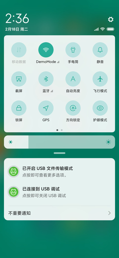 米奇-玩玩乐 screenshot