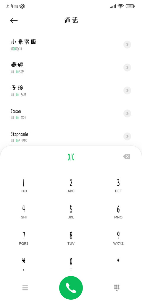 课堂窗边的少年 screenshot