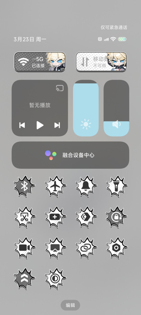 金发Q萌帅小伙 screenshot