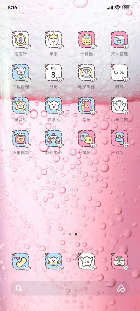 气泡狗狗多换图 screenshot
