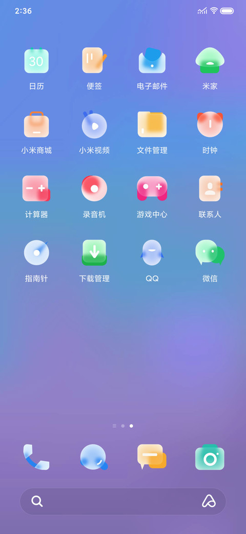 毛玻璃质感 screenshot