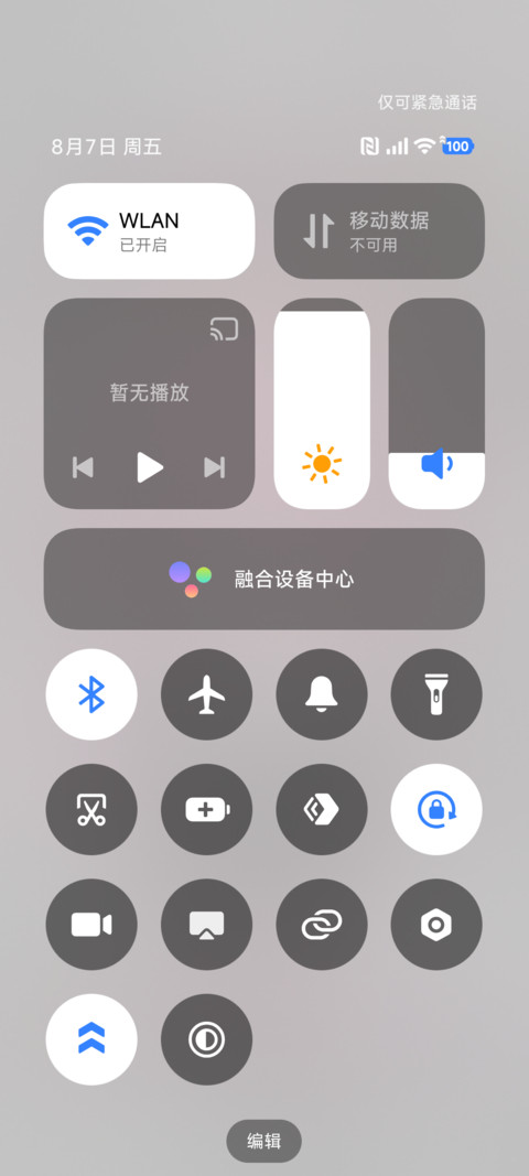 IP27重感二次元少女 screenshot
