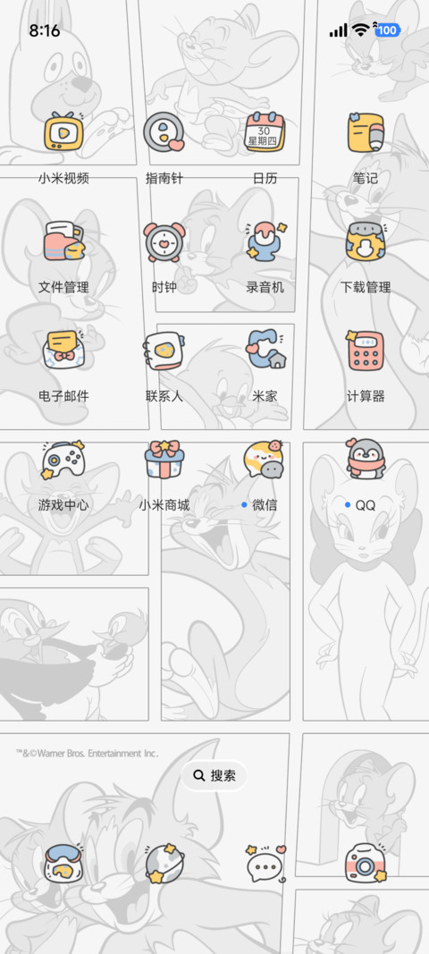 猫和老鼠 景深画报 screenshot