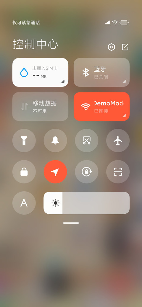 音乐时光 多模式 screenshot