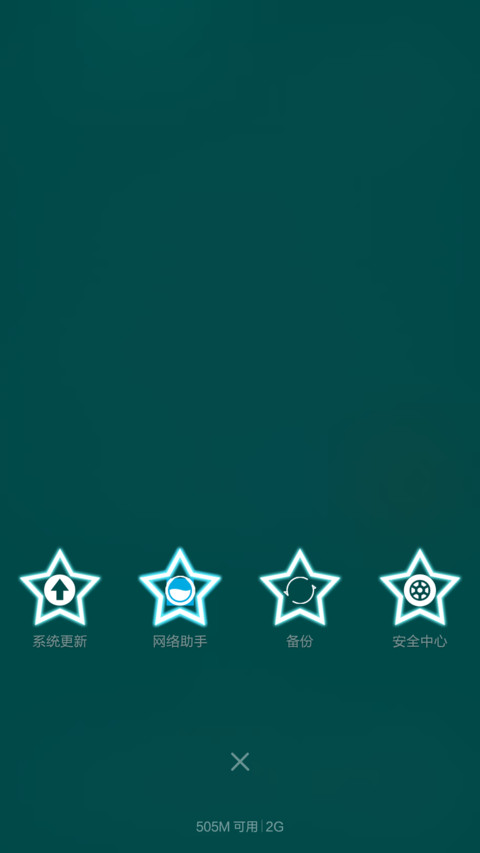 StarStar screenshot